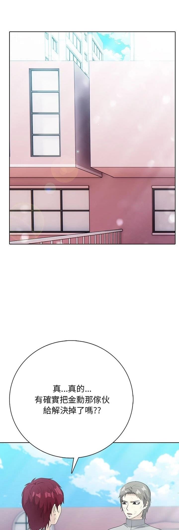 第5话39