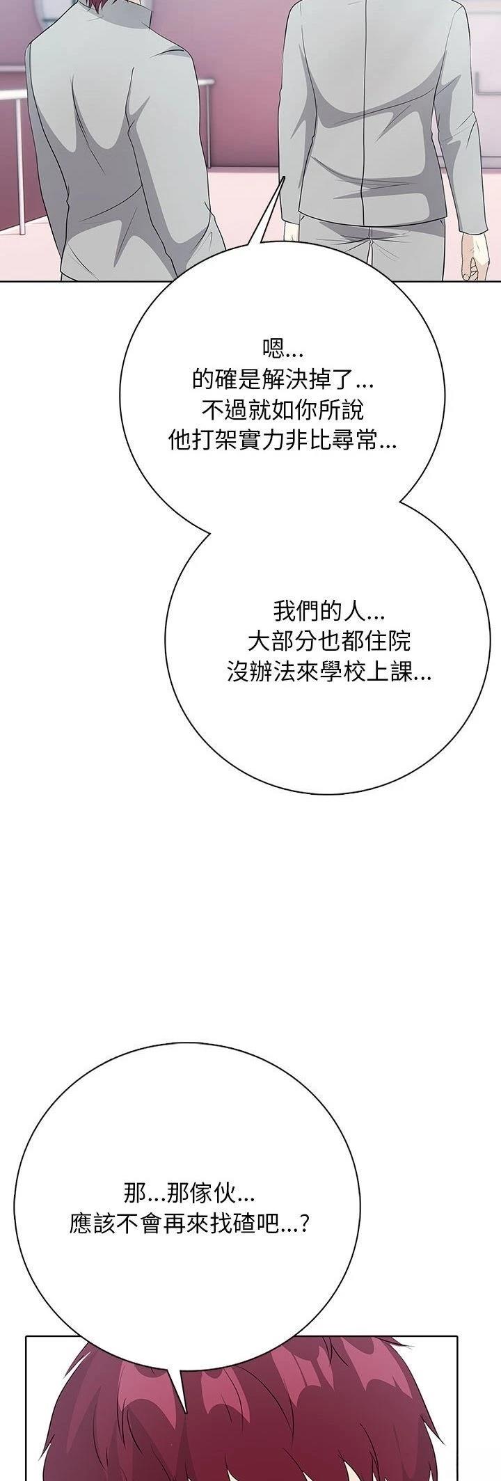 第5话40