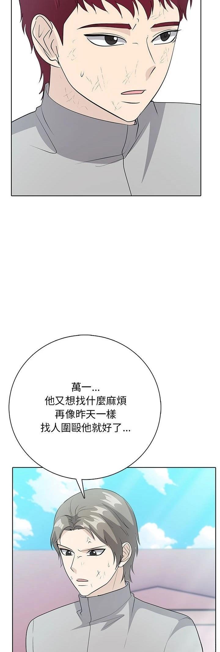 第5话41