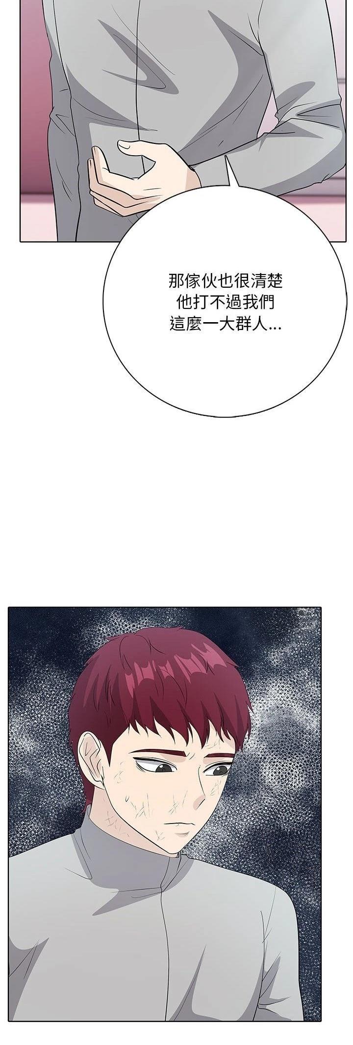第5话42