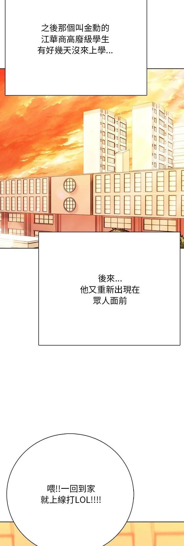 第5话44