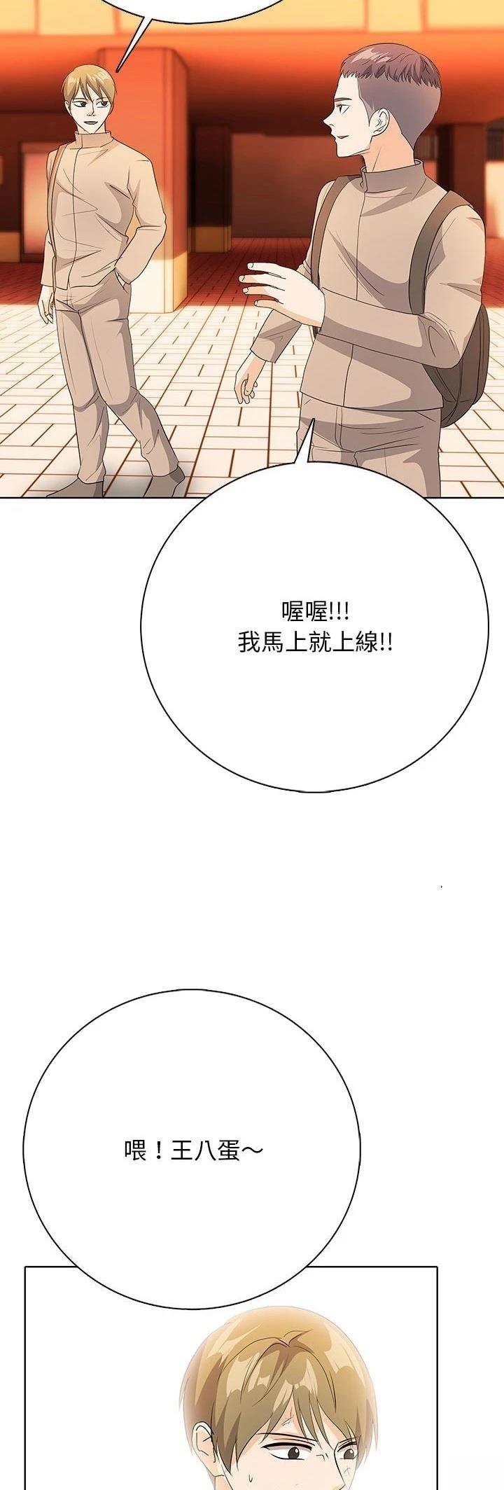 第5话45