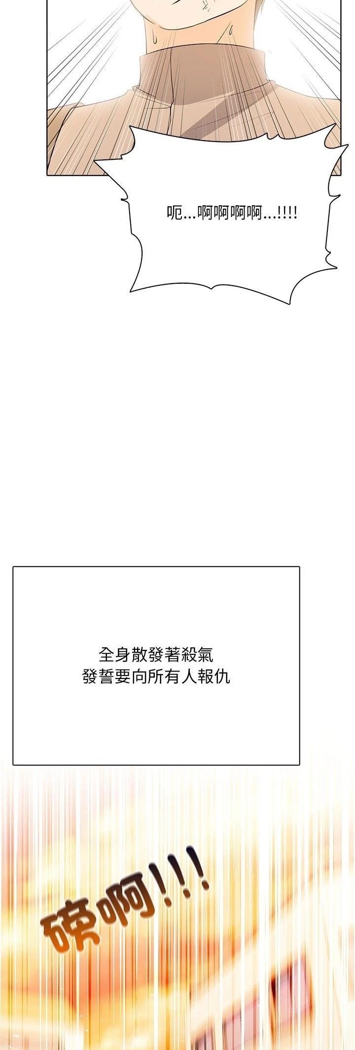 第5话48