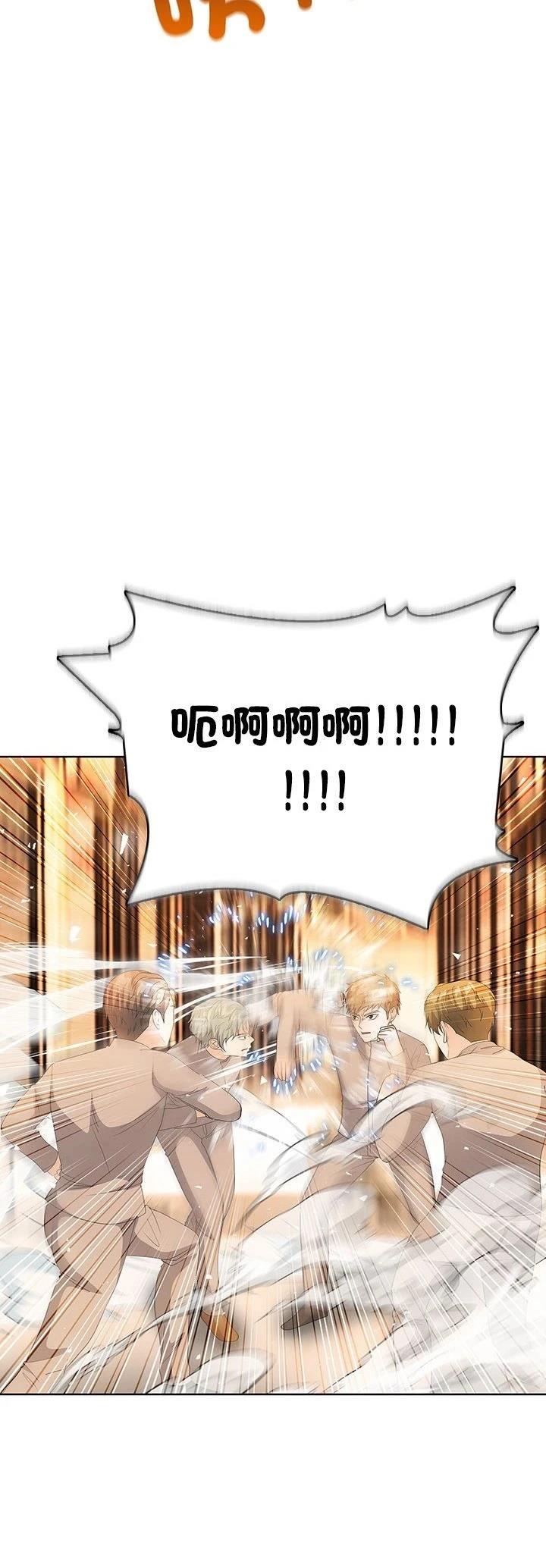 第5话7