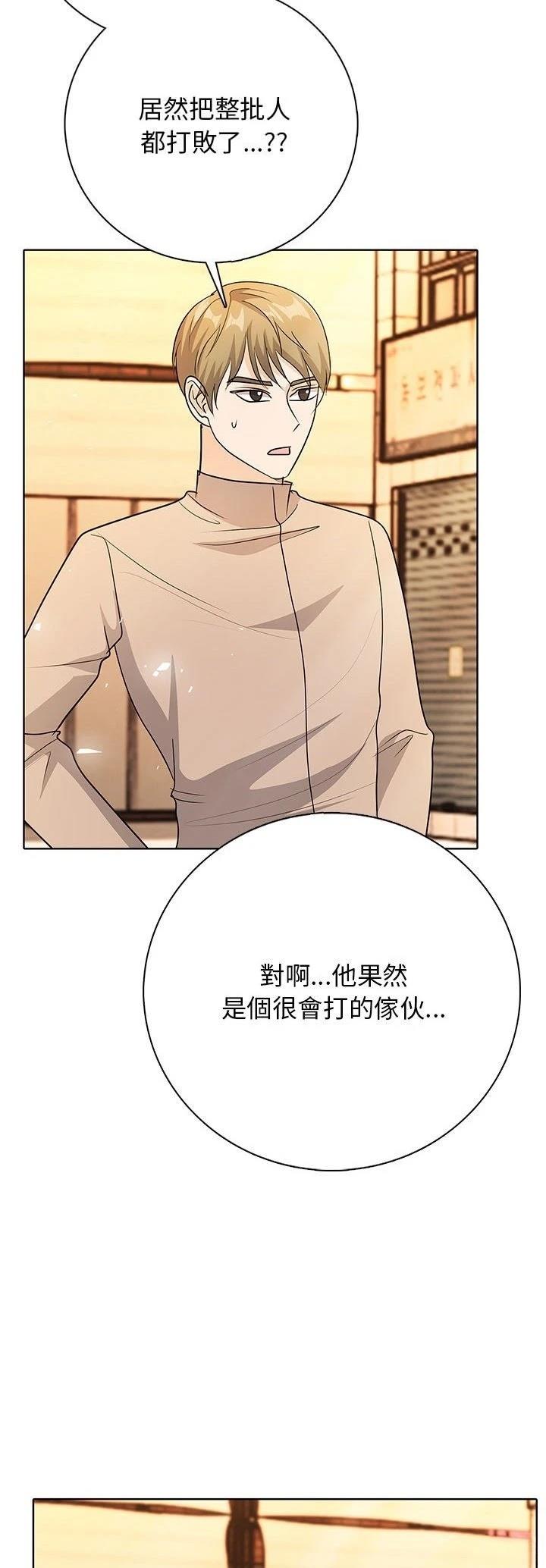 第5话9
