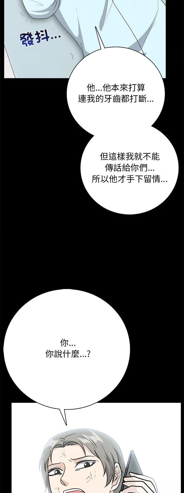 第6话10