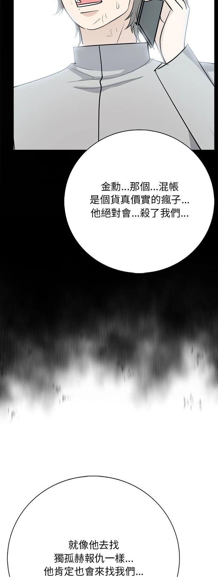 第6话11