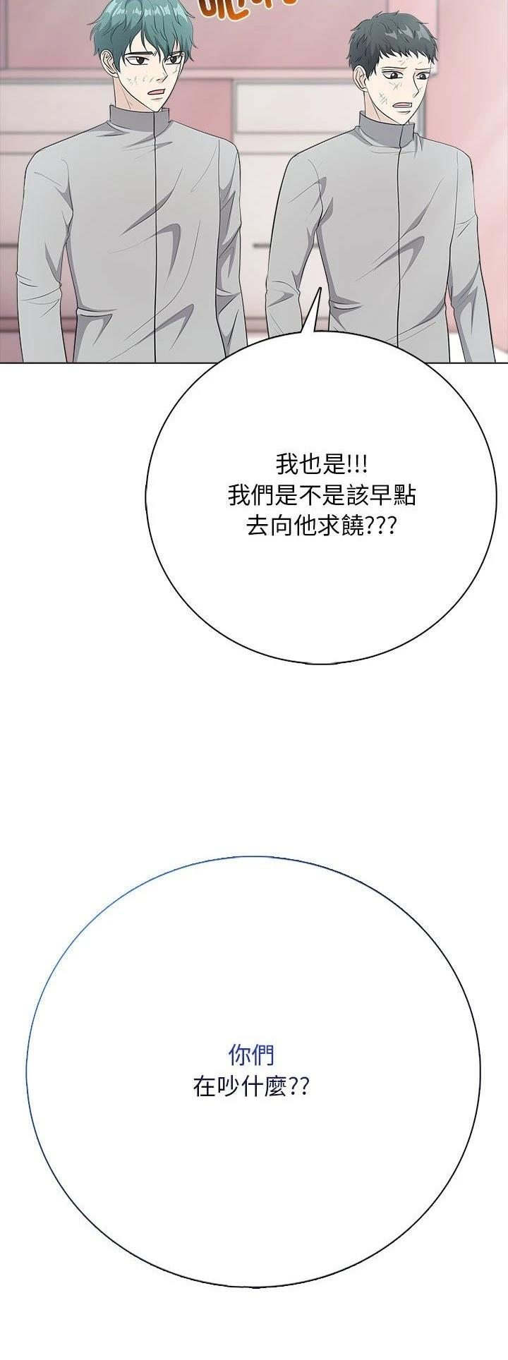 第6话13