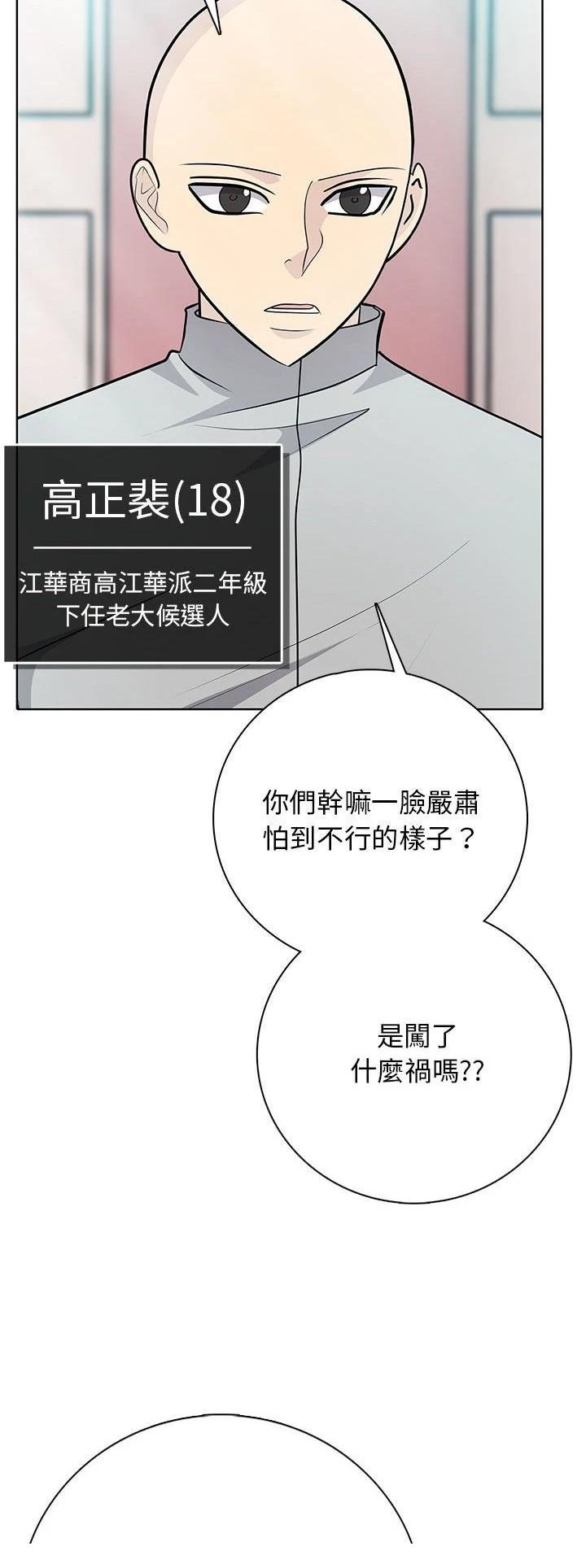 第6话16