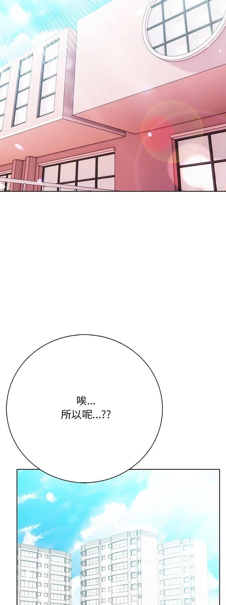 第6话18