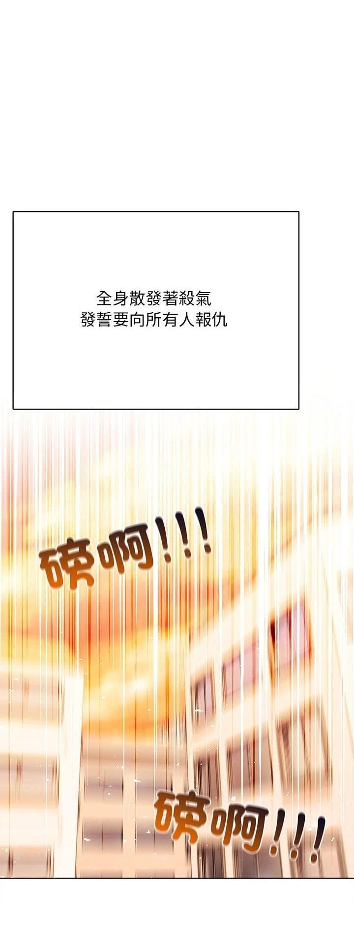 第6话2