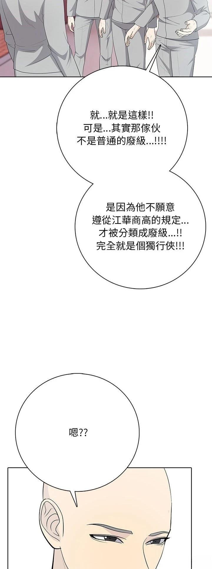 第6话20