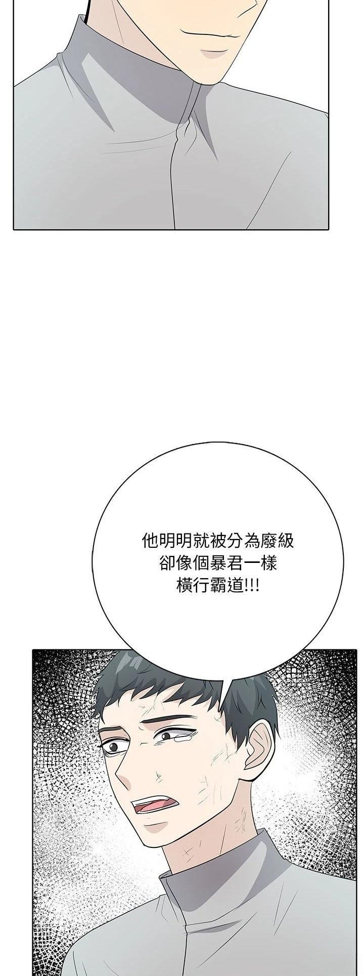 第6话21