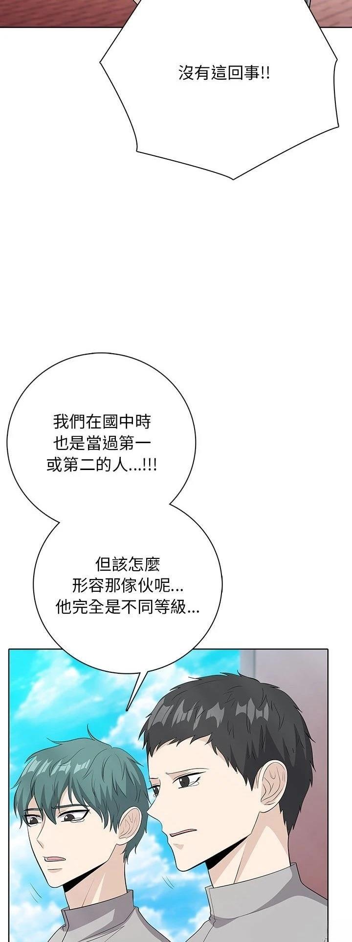第6话23