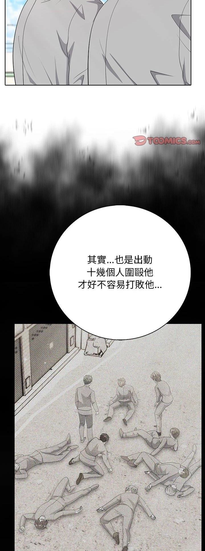 第6话24