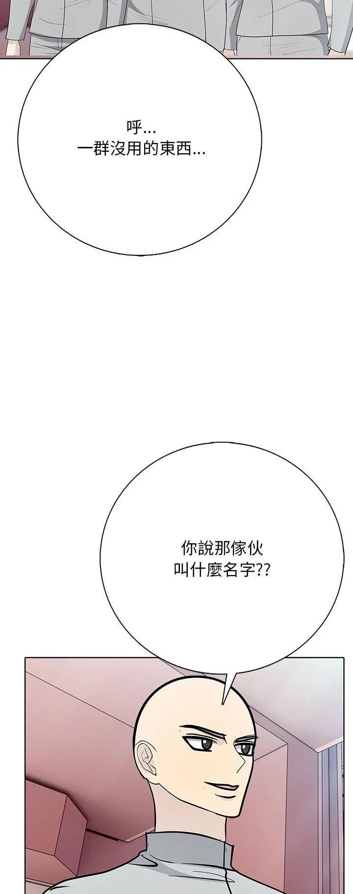 第6话27