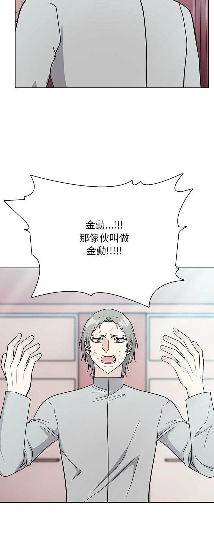 第6话28