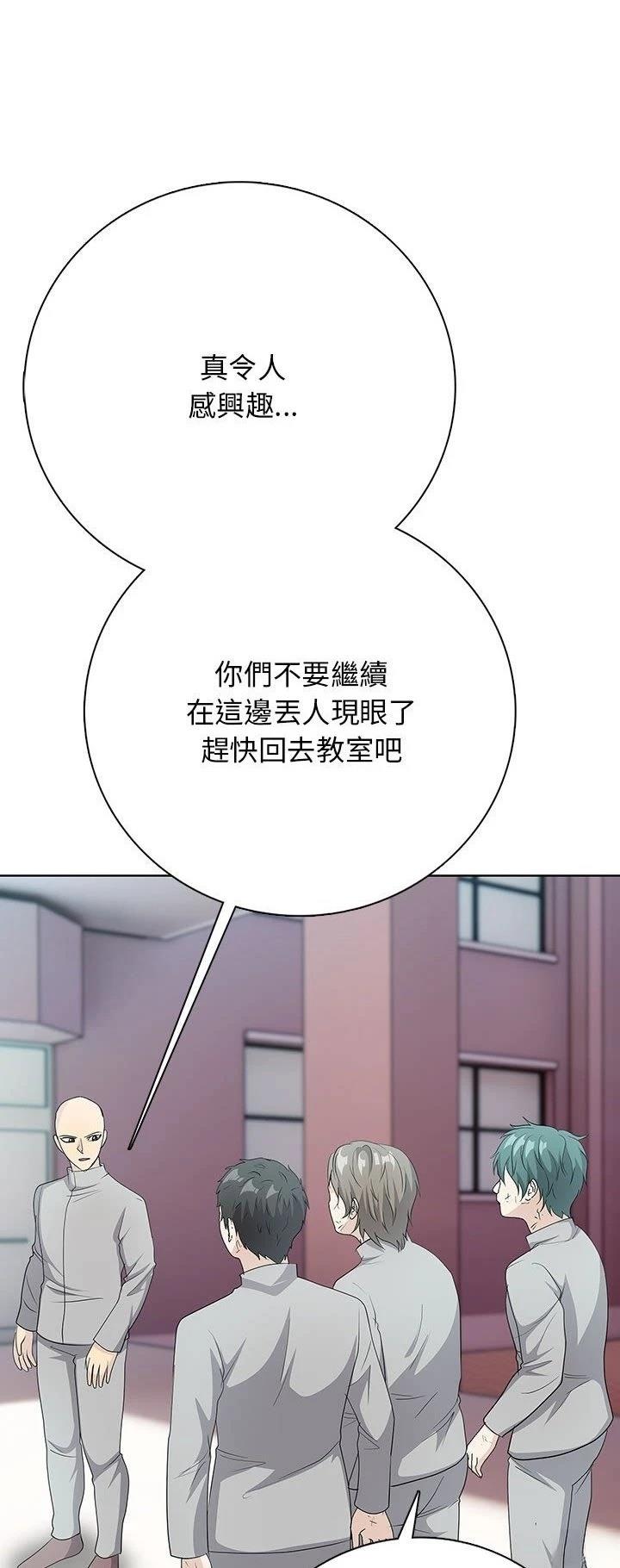 第6话29