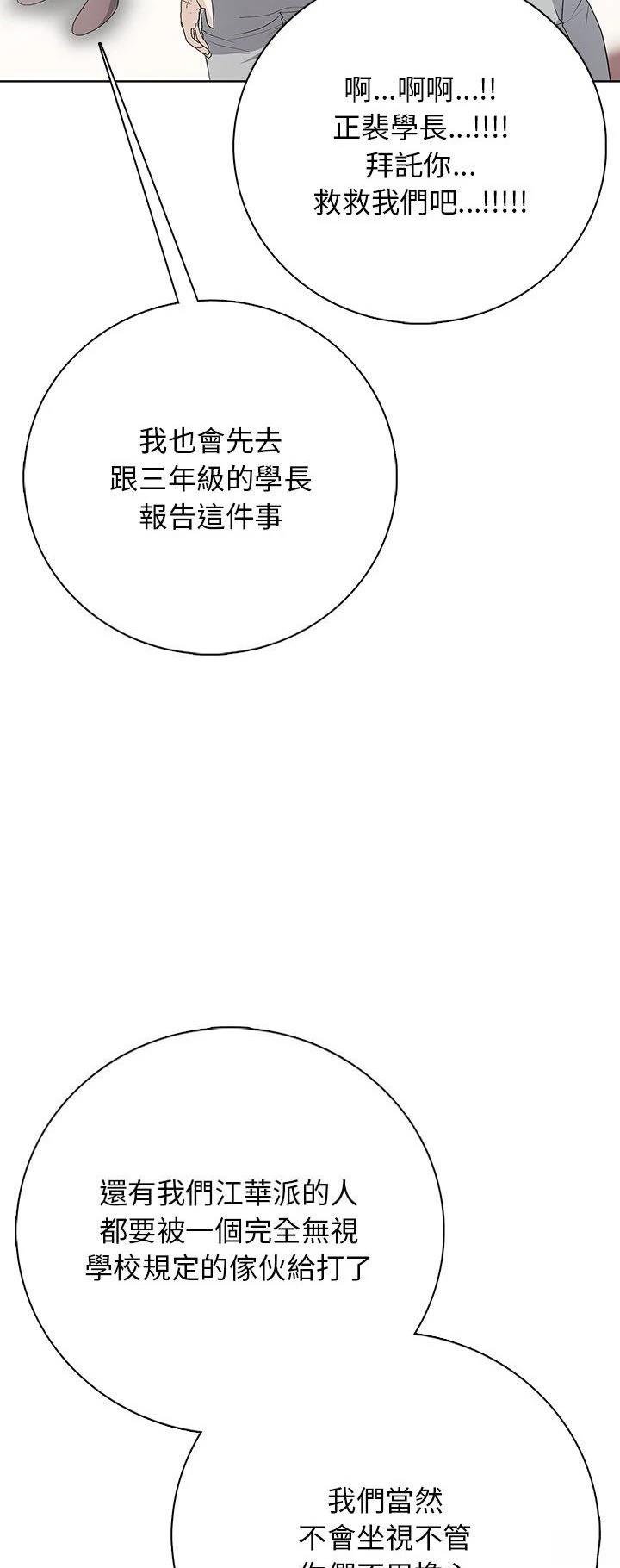 第6话30