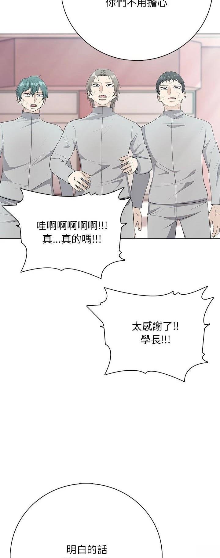 第6话31