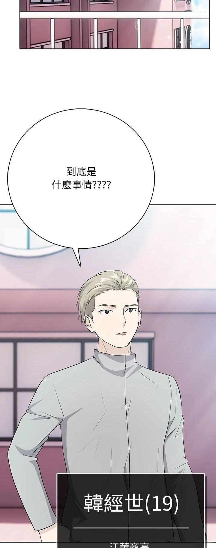 第6话35