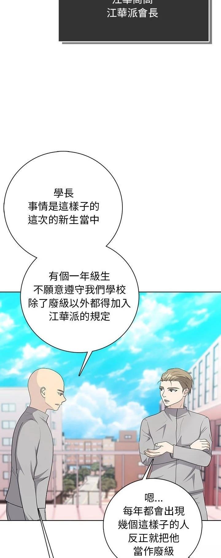 第6话36