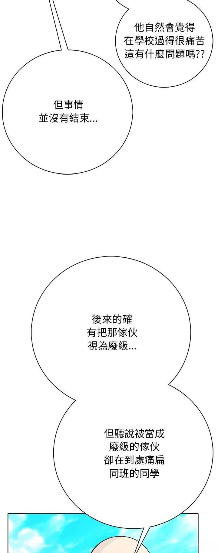 第6话37