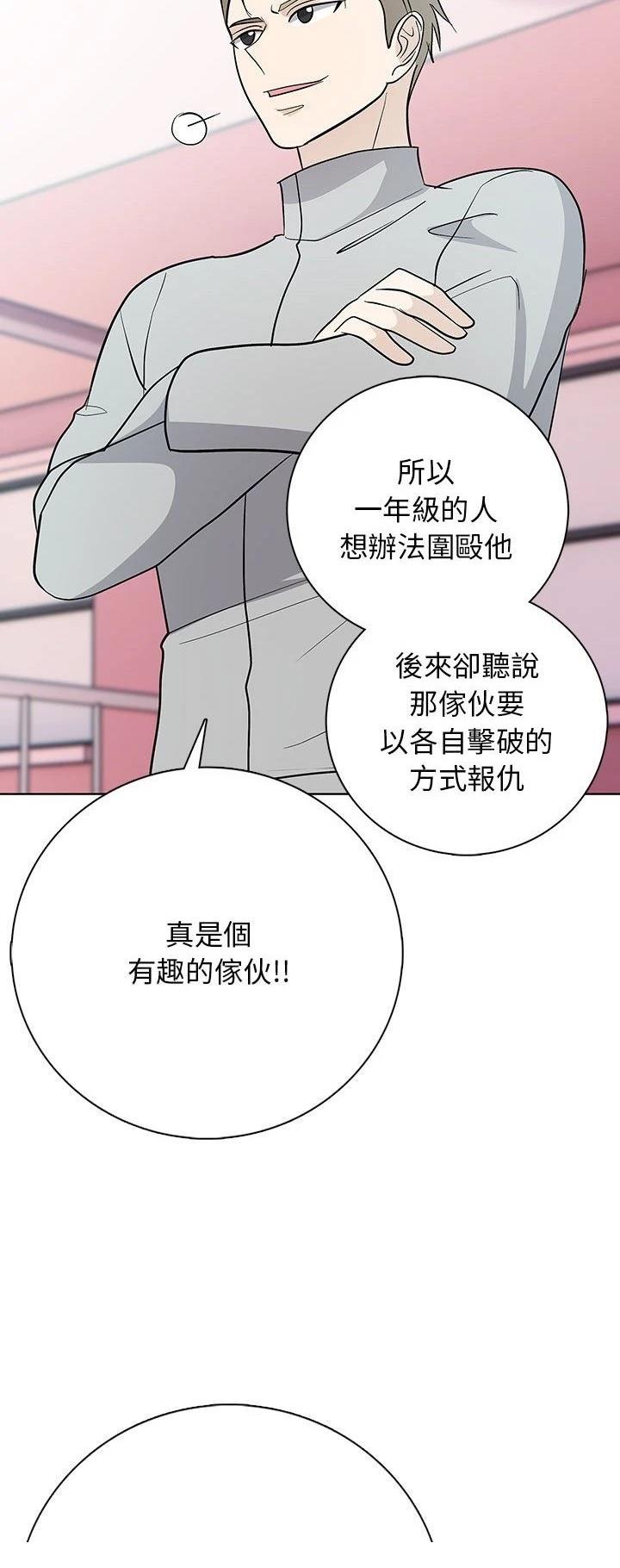 第6话39