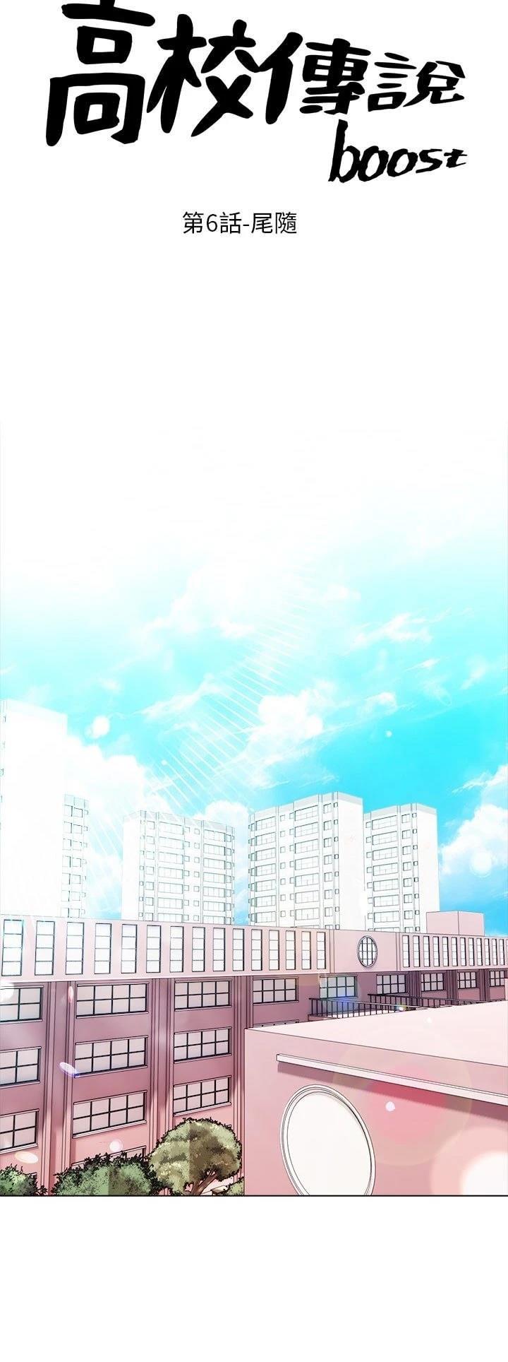 第6话4