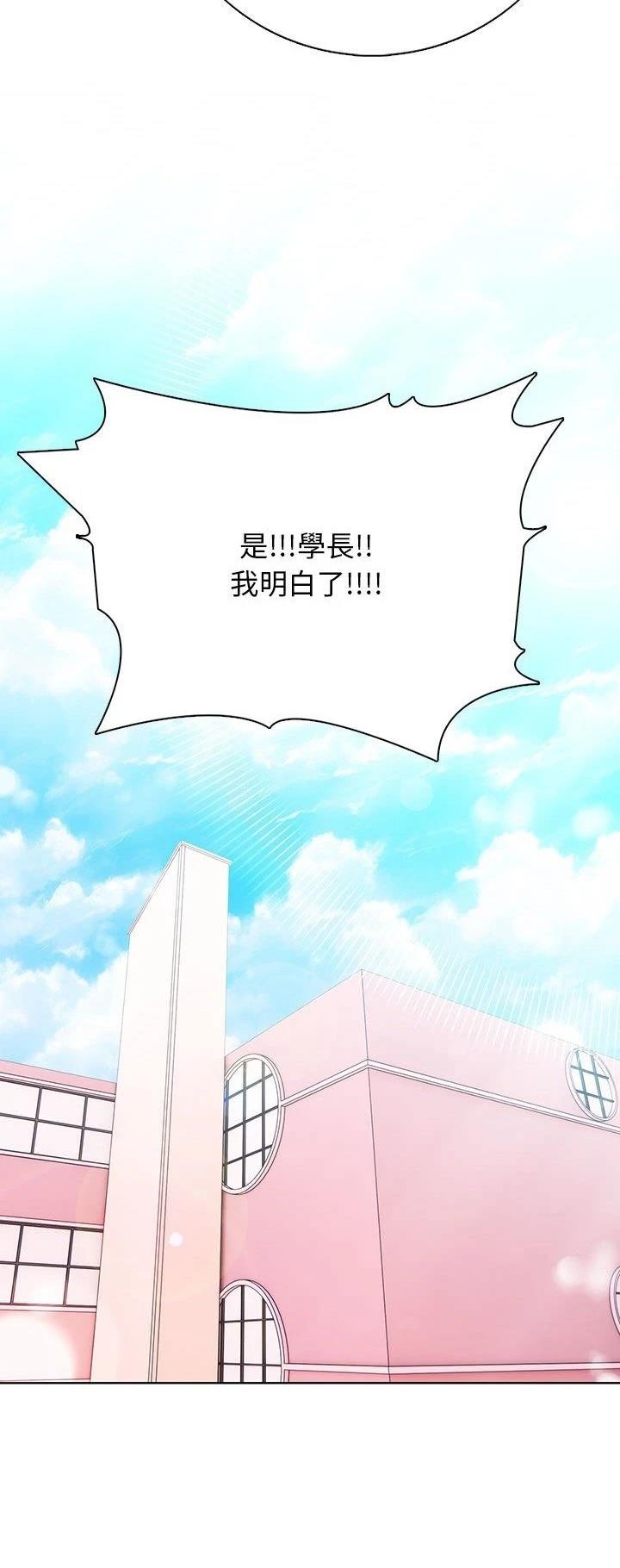 第6话43