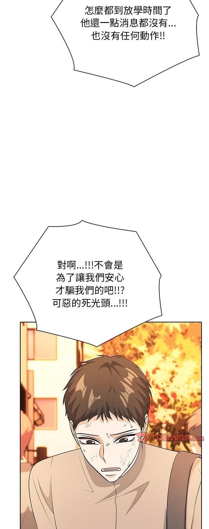 第6话48