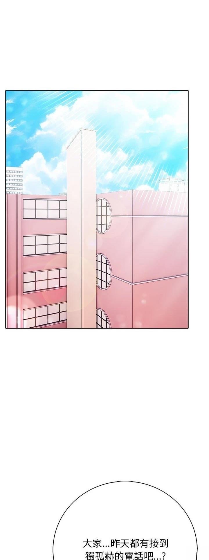 第6话5
