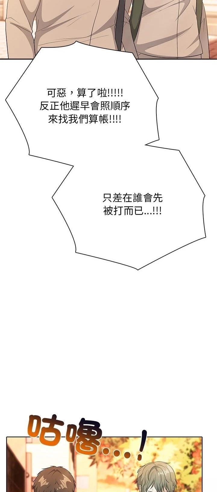 第6话51