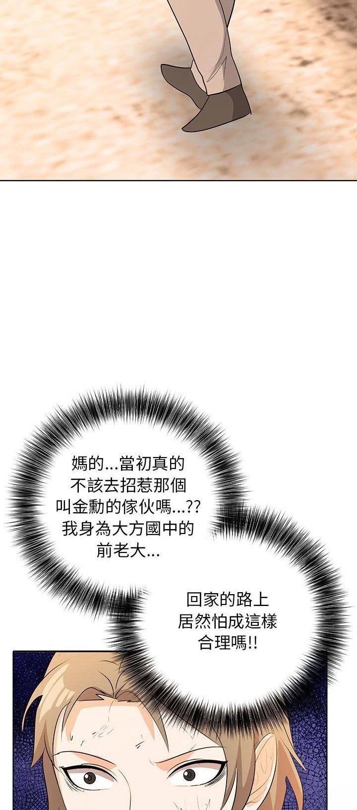 第6话55