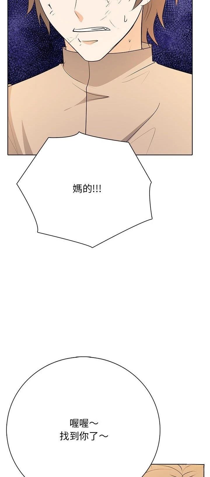 第6话56