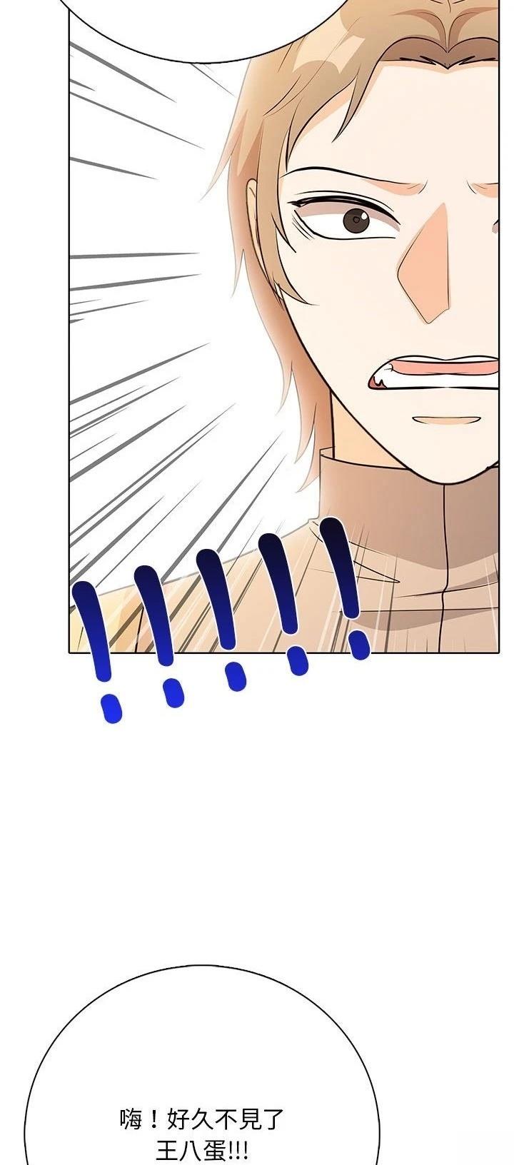 第6话57