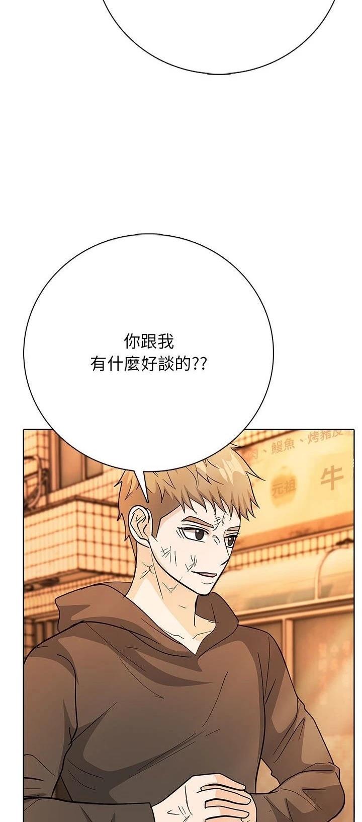 第6话60