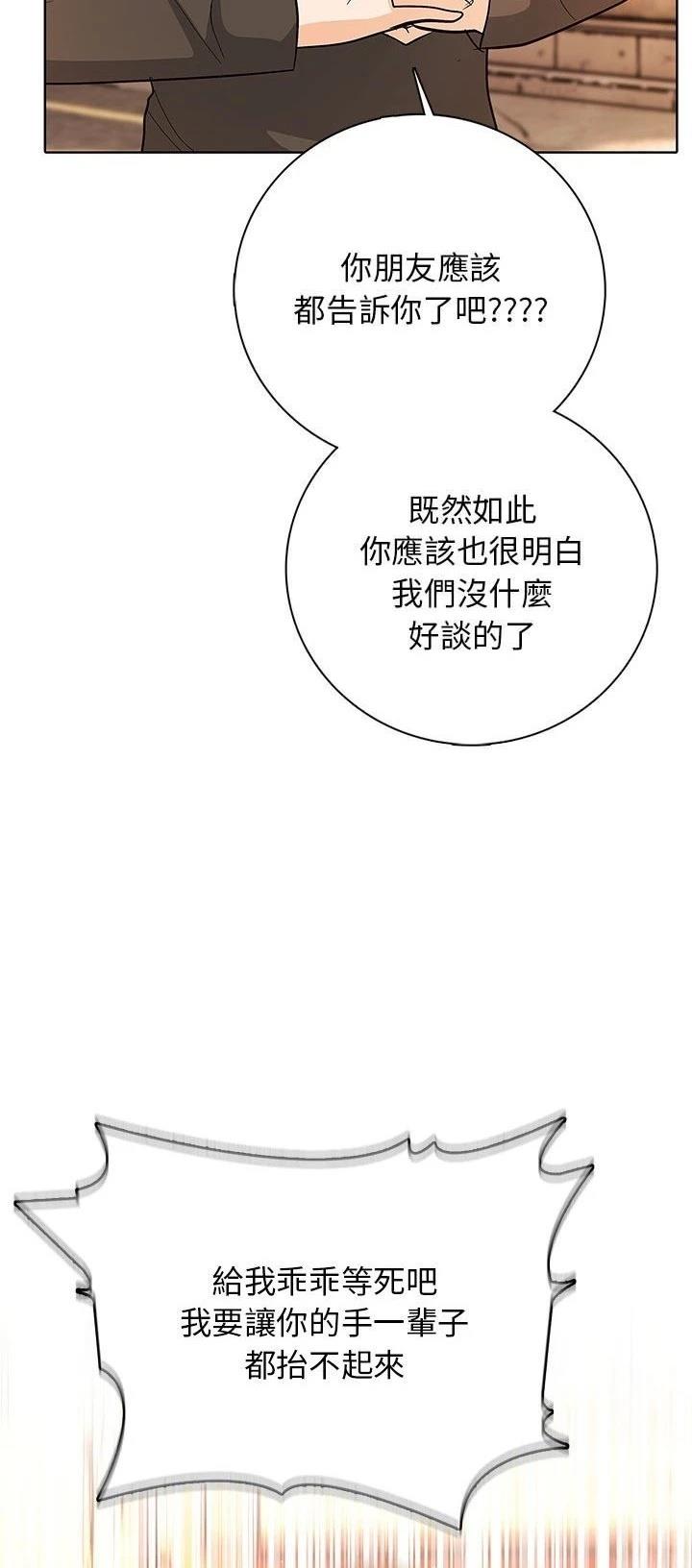 第6话61