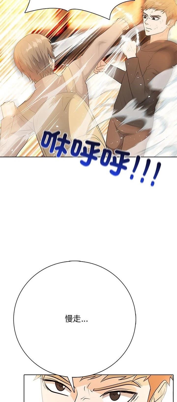 第6话66