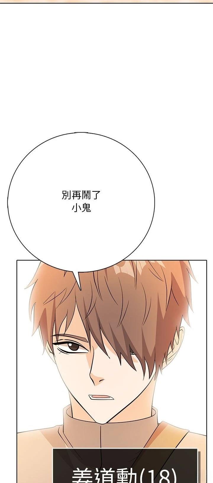 第6话73