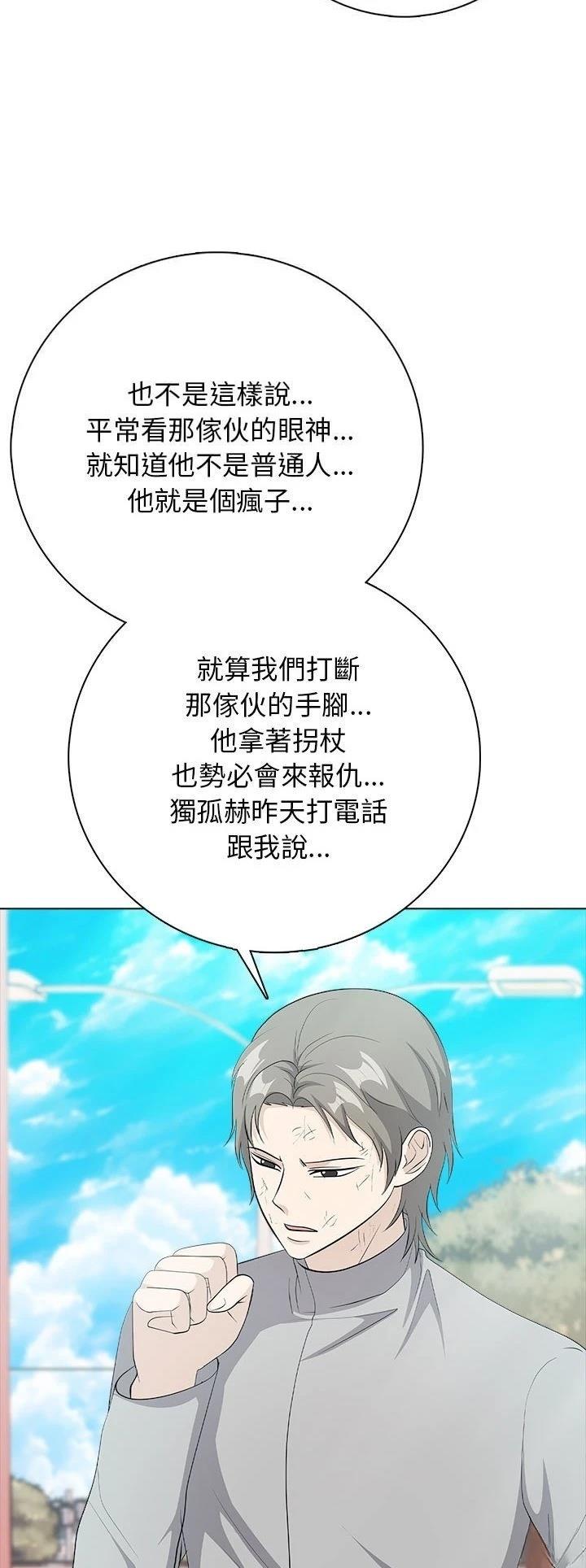 第6话8