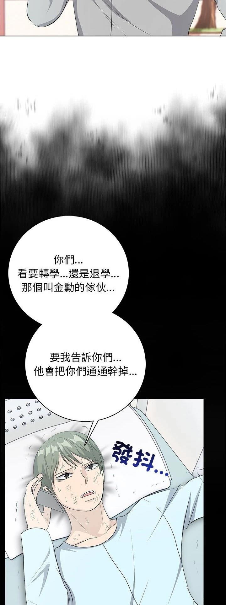 第6话9