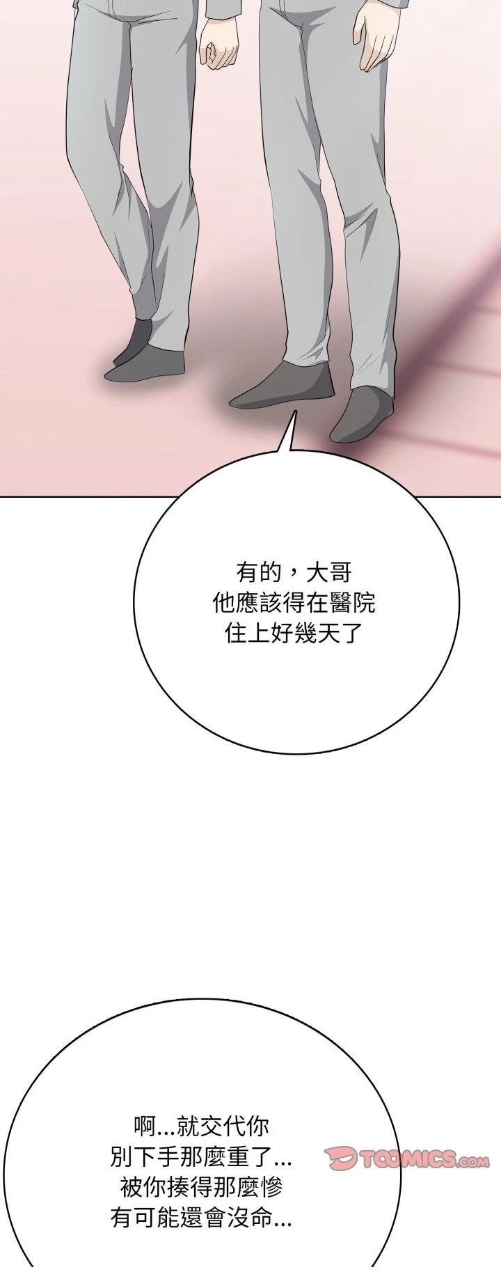 第8话10