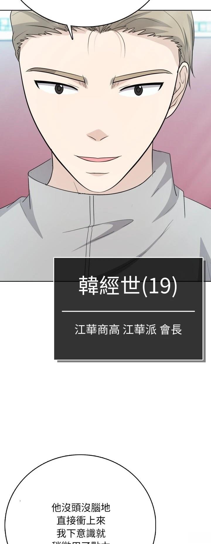 第8话11