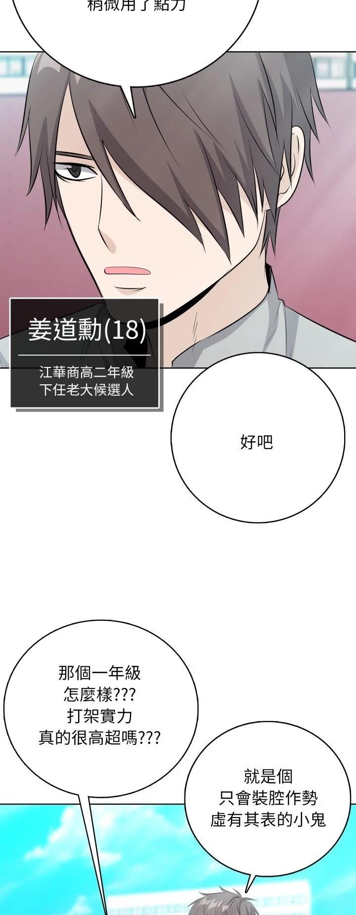 第8话12
