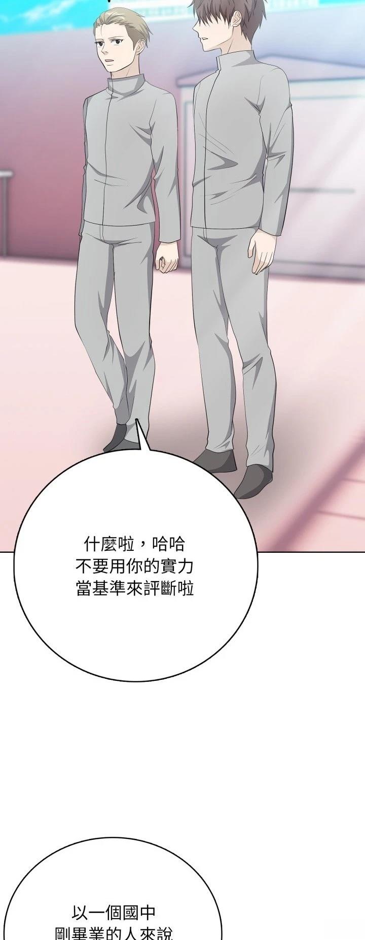 第8话13