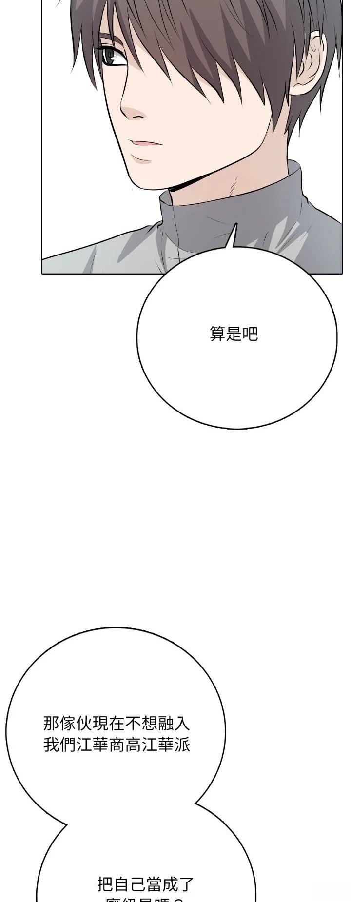 第8话15