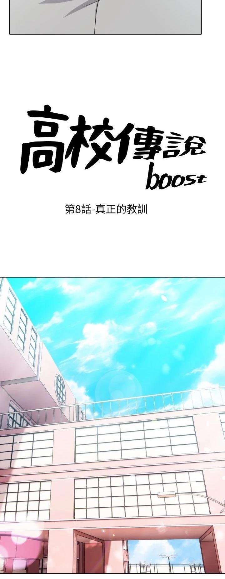 第8话2