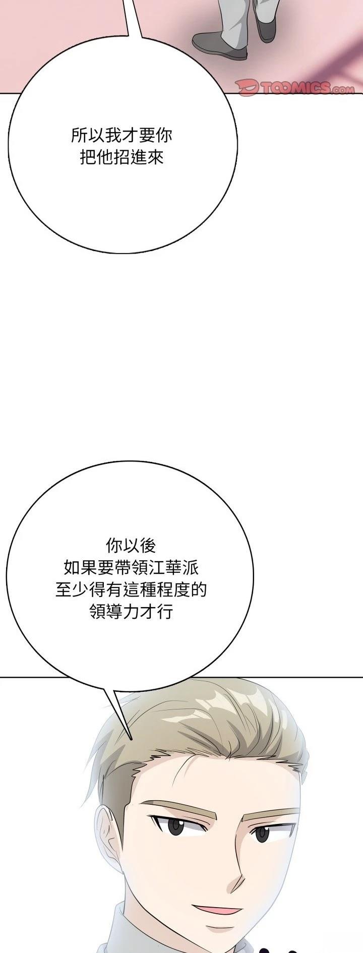 第8话21