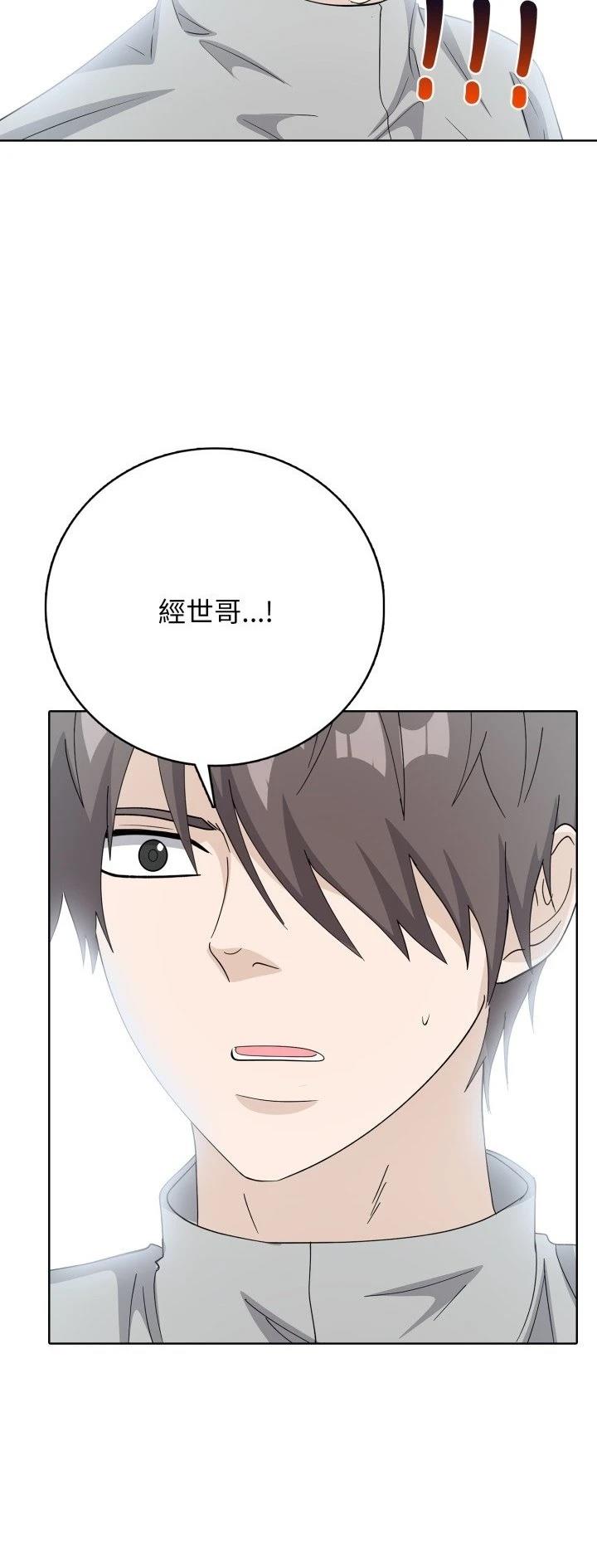 第8话22